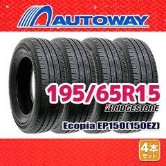 【AUTOWAY】 新品 195/65R15 サマータイヤ BRIDGESTONE Ecopia EP150(150EZ) 15インチ 4本セット 夏タイヤ オートウェイ