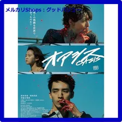 2025年最新】高杉俊介の人気アイテム - メルカリ