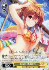 [중고]바이스슈발츠 GF/W33-013[U]:해수욕 사쿠라이 아키네