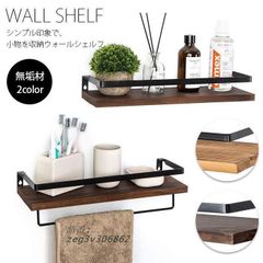 ウォールシェルフ ラック 壁掛け棚 2個セット 二つ天然木製 収納棚 キッチン 玄関 小物置き トイレ おしゃれ デザイン シンプル リビング 北欧 飾り棚  zeg3v306862