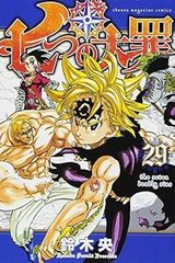 W! VOL.10 鈴木拡樹に会いに行く。完全SPECIAL (廣済堂ベスト