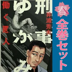 2025年最新】井浦秀の人気アイテム - メルカリ