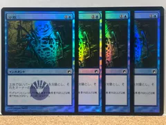 2024年最新】foil 島の人気アイテム - メルカリ