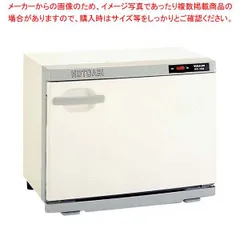 2025年最新】ホットキャビの人気アイテム - メルカリ