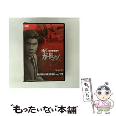2025年最新】ザ・ガードマンの人気アイテム - メルカリ