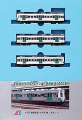 ぽぽぷろ MR-002 キハ40-100番代 JR北海道色(T) - メルカリ