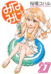中古】キャラカード 【シークレット】北村匠海(花垣武道)＆今田