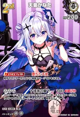 最終価格【メルカリ便】天音かなた　ドロシー　モダニア　ユニ　アルベド　四葉 2025年最新】天⾳かなたの人気アイテム - メルカリ