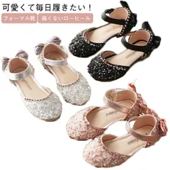 女の子 フォーマル ジュニア キッズ フォーマルシューズ 女 子ども フォーマル靴 フォーマル靴 キッズ 子供用 パンプス 痛くないローヒール キッズ 発表会 結婚式 卒業式 入学式 卒園式#gurug578129