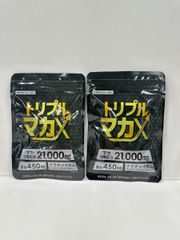 CA57 K トリプルマカX　60粒 2袋セット●賞味期限：2025/12～
