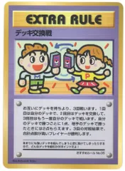 2025年最新】デッキ交換戦の人気アイテム - メルカリ
