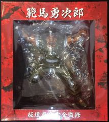 ドラゴンボールチェス発売キャンペーン 特製神龍、亀仙人のチェス 