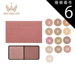 種類6：14ルミナスポピー エテュセ アイエディション カラーパレット アイシャドウ 3.8g 13色 自然に目力UP  男女兼用 男女問わず ユニセックス メンズメイクアップ