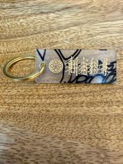 新宿租界キーリング　一点物
