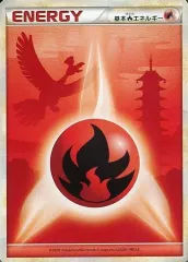 2025年最新】炎エネルギー レジェンドの人気アイテム - メルカリ