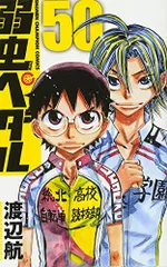 値下げしました　弱虫ペダル　漫画　ダンボールセット1〜33巻 imgrc0074571155.jpg