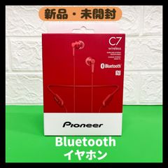 【新品・未開封】Bluetoothイヤホン SE-C7BT　カナル型 　パイオニア
