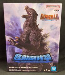 メディコム・トイ 東映レトロソフビコレクション 人造人間キカイダー