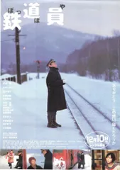 2025年最新】高倉健 ポスターの人気アイテム - メルカリ