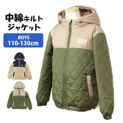 中綿 ジャケット アウター キルト パーカー フード付き あったか 子供 キッズ 男の子 防寒 秋冬 フルジップ 110cm 120cm 130cm