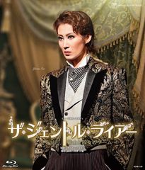宝塚『星組 KAAT神奈川芸術劇場公演 ミュージカル ザ・ジェントル