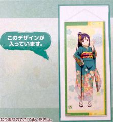BANDAI SPIRITS 이치 반 쿠지 러브라이브! 선샤인!!
