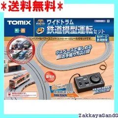 2025年最新】tomix レール トラムの人気アイテム - メルカリ