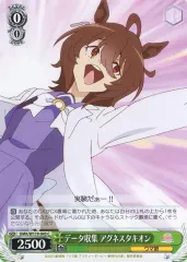 【匿名配送】ヴァイス トレセン学園 アグネスタキオン PR 箔押し Amazon.co.jp: A CG ウマ娘 箔押し アグネスタキオン カード