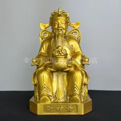 財神爺 風水 置物 オブジェ 金運アップ 真鍮製 銅 財神 富 ゴールド 金色 財運招来 幸運祈願 金運招来 インテリア 縁起物 飾り物 開運グッズ 商売繁盛 成功祈願 お守り リビング 玄関 鎮宅 化煞 運勢アップ 開運