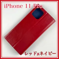レッド★iPhone11 Pro 極薄一枚革フラップケース「PAGE」