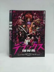 彼岸島　96巻　セット 彼岸島 トレーディングフィギュア BOX（再販）[ユニオン