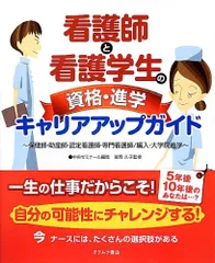 大学 編入 テキスト ミクロ 経済 中央ゼミナール 中央ゼミナール オンラインショップ