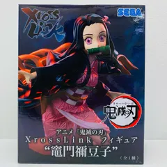 2025年最新】Xross Link フィギュア 竈門禰豆子の人気アイテム