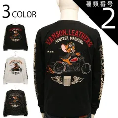 種類2:BLACK/M VANSON × TOM＆JERRY ジェリー×アメリカンバイク 刺繍 天竺 長袖 Tシャツ （ TJV-2329 ） VANSON バンソン ばんそん TOM＆JERRY トム＆ジェリー 長袖 Tシャツ ロンＴ カットソー アメカジ 
