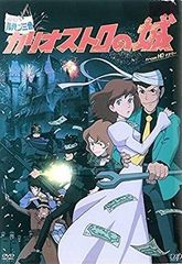 루팡 3세 카리오스트로의 성 Blu-ray [렌탈 떨어짐]