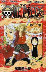 ONE PIECE 41 (ジャンプコミックス)