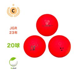 ●5114 ロストボール ブリヂストン JGR 23年モデル 20球