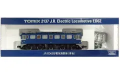 爆売り！】 ED62 国鉄 TOMIX EF15 鉄道模型 高崎線 飯田線 鉄道