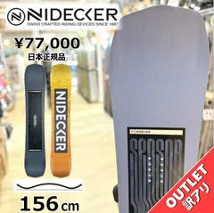 スノーボード 板 型落ち メンズ 25 NIDECKER SENSOR 156cm ナイデッカー センサー グラトリ フリースタイル キャンバー アウトレットのサムネイル