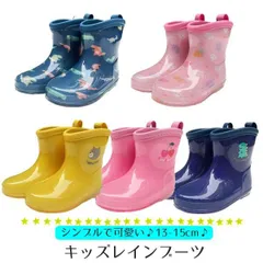 子ども レインブーツ 長靴 雨靴 子供靴 雪 台風 梅雨 防災対策 ジュニア プチプラ キッズ スノー ブーツ 靴 防寒 レイン ラバー シューズ 雪  13cm 14cm 15cm