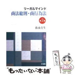 2024年最新】弥永真生の人気アイテム - メルカリ