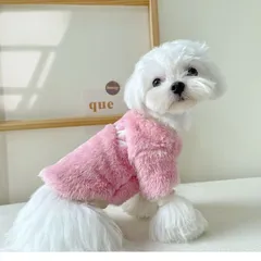 犬 服 秋 冬 犬の服 冬物 ふわふわ モコモコ フリース 袖あり 長袖 ARLZONA刺繍 可愛い ワンコ服 猫服 防寒 暖かい お出掛け③ピンク