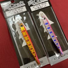 岡クラフト　岡ジグ　ＡＴ－３０　巳年　サケ稚魚系　２個セット　PG_SP