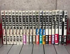 2025年最新】GANTZ ガンツ 1〜12の人気アイテム - メルカリ