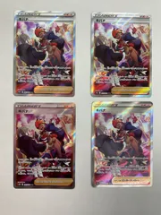 080[PK]Y2037(カード) キバナ 237/172 SAR 4枚セット 傷や汚れあり 10/17出品