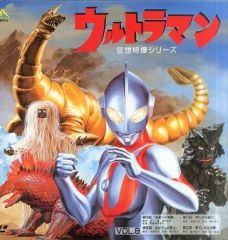 美研コミックシリーズ22 フォノシート付きホーム紙芝居 ウルトラ大決戦