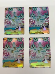 ワンピース カードゲーム　エネル　パラレル3 SR枚セット ワンピースカードゲーム エネル リーダーパラレル 1枚 (Used