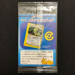 激レア】ポケモンカード 未開封未使用 カクレオン 劇場入場記念カード