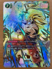 フュージョンワールド 孫悟空 SCR パラレルFB05-119 - メルカリ