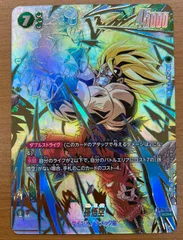 状態A 孫悟空（FB05-119）［SCR★］ドラゴンボールフュージョンワールド